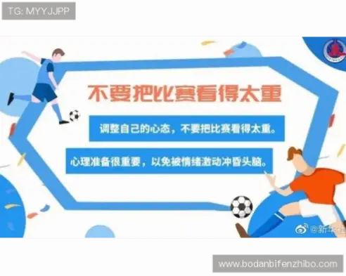 买球开户平台安全吗？判断方法详解